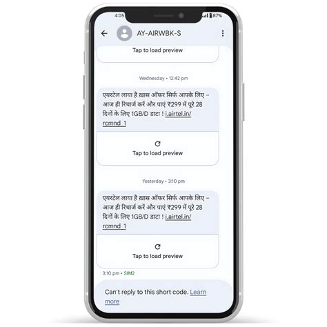 RCS Business Messaging Solutions & Services In India - SMSGATEWAYHUB