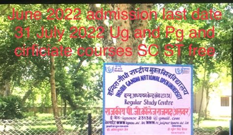 Government College Rajgarh (Alwar)