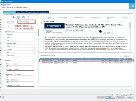 STM32CubeIDE Tutorial 的图像结果
