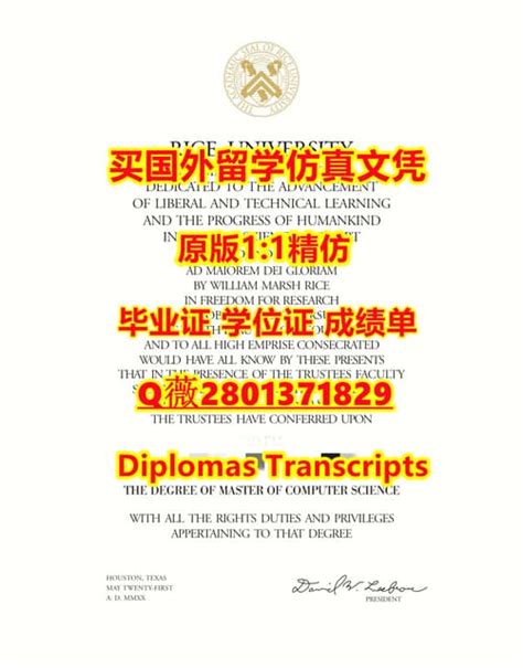 海外定制文凭服务QUT毕业证#Q微2050843161留服认证书 QUT成 | 765124dfhのブログ