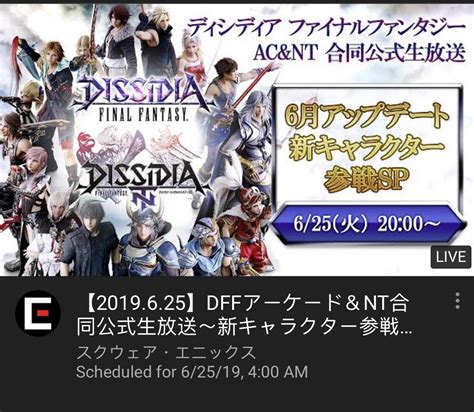 Image result for Dissidia Stages