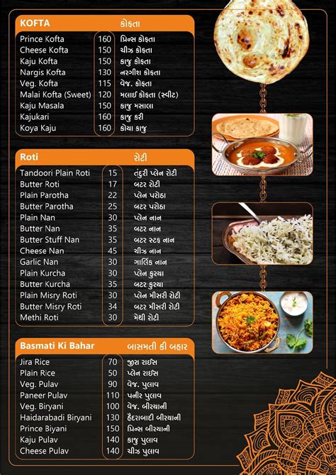 Menu at Prince Corner Vastral, Ahmedabad