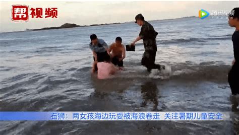 17人被卷入海中，11人不幸身亡！谨记：危险无处不在！_海浪