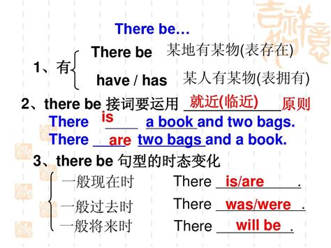 语法难点：就近原则你搞清楚了吗？_谓语