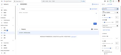 Google Gemini API使用示例 - 知乎