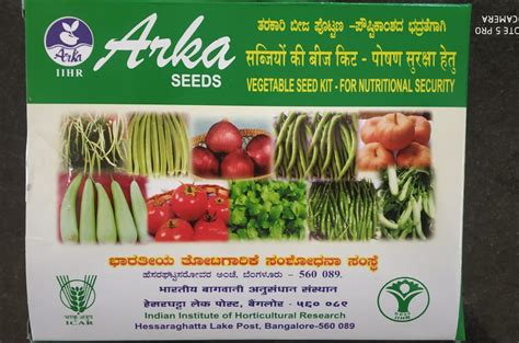 Home - ICAR - IIHR Seed Portal