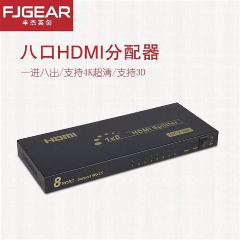 hdmi分配器1進4出 高清4k分屏器 一分四電腦監控分線器 - Y5 HK