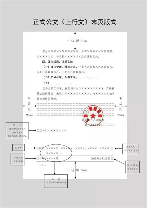 中国人民银行用的什么字体 中国人民银行的字体_知秀网