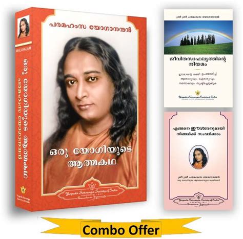 Paramahansa Yogananda Books Store Online - Buy Paramahansa Yogananda ...