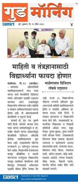 Capgemini Digital Lab Inauguration