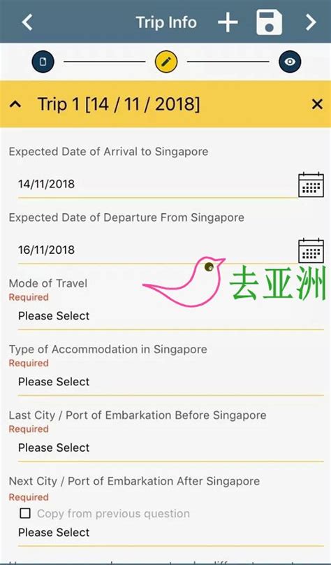 實用篇🇸🇬新加坡入境卡教學 - 境大旅行社
