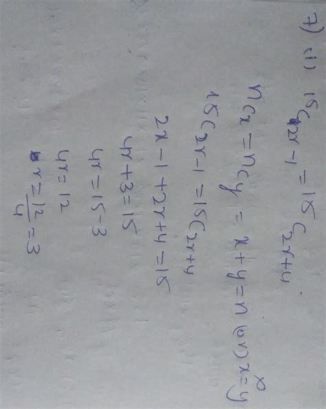if 15C(2r-1)=15C(2r+4) find r - Brainly.in