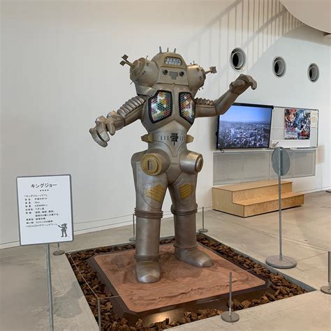 TSUBURAYA EIJI MUSEUM (2025) All You Need to Know BEFORE You Go (with ...