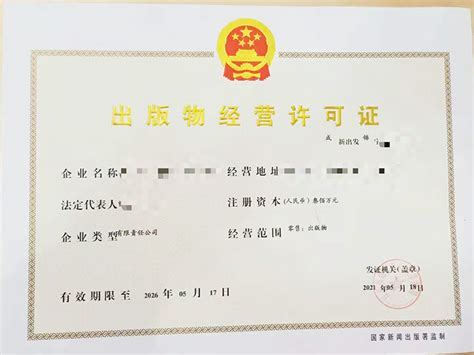 成都公司如何获得劳务派遣的资质需要哪些材料商务服务网域聪商城域聪网