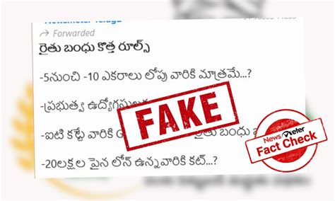 Fact Check: Viral WhatsApp forward with ‘new guidelines’ of Rythu ...