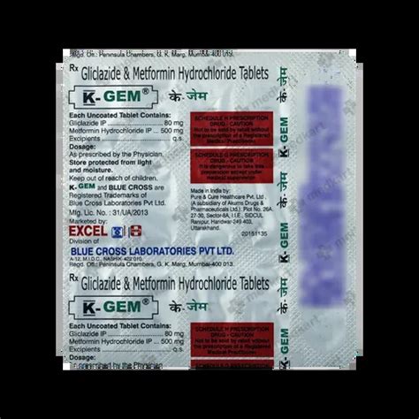 K GEM TABLET 15'S Price, Uses, Side Effects & Substitutes | Medkart