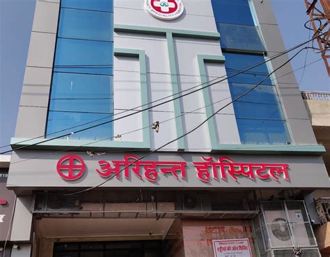 List of Best Ophthalmology Hospitals in Jodhpur - 2024 Find Hospitals ...