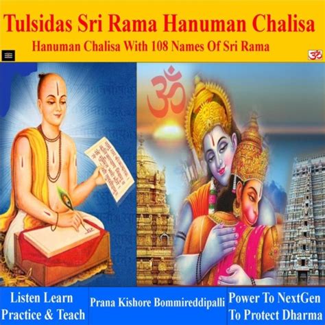 Buy Tulsidas Sri Rama Hanuman Chalisa: Hanuman Chalisa with 108 Names ...