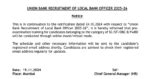 Union Bank LBO Exam Date 2024 Out, Check Online Exam Date for 1500 ...