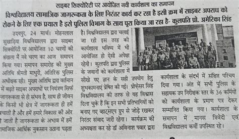 Welcome to Mohanlal Sukhadia University - Udaipur