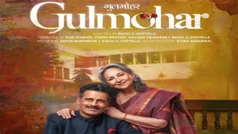 Manoj Bajpayee, Sharmila Tagore starrer ‘Gulmohar’ to open 20th Indian ...