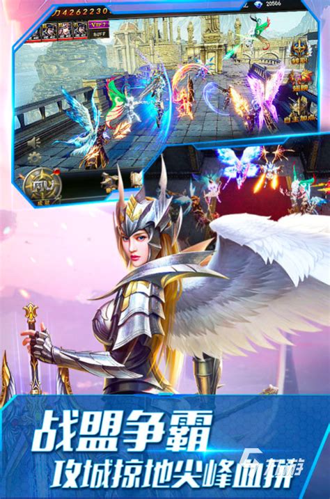 《天使之战》正式上线，送好评赢华为手环！（已开奖） - 天使之战-一周年巨献活动-小米游戏中心