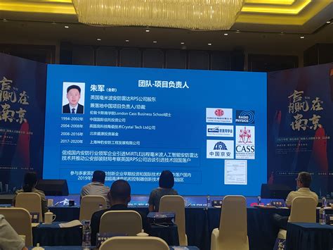 2021年度“赢在南京”海外人才创业大赛举办总决赛_江南时报