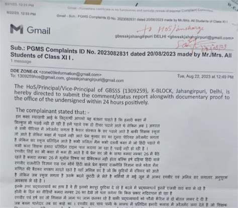 Students made complaint of teachers for not taking classes on PGMS on ...