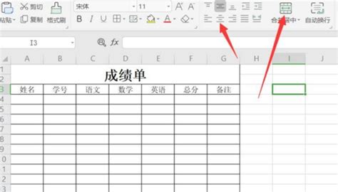 通用学生个人成绩分析表Excel模板下载_熊猫办公