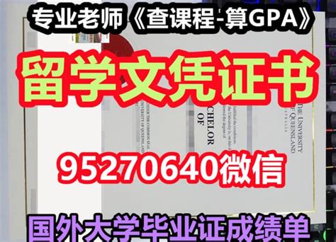 硕士学位认证,毕业证文凭,硕士学位照,留学申请材料 | PPT