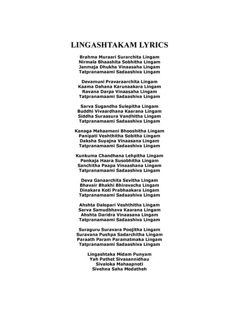 Lingashtakam Lyrics - 1PDF