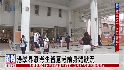 怎么申请去香港读中学？香港中学官、津，直资私立国际学校怎么选？-智优国际教育中心