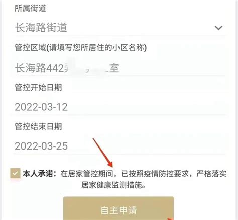 随申办市民云怎么办退休证 领取上海电子版退休证方法介绍_历趣