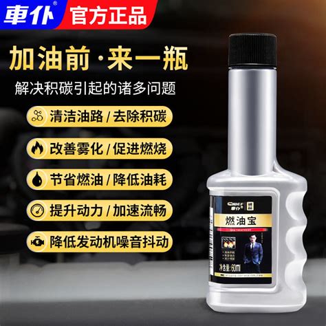 Image result for Best Engine Cleaner Additive