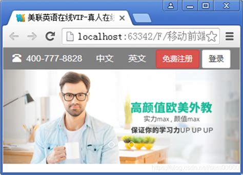 基于HTML5的移动Web应用——Bootstrap 样式案例：制作轮播图特效_web网页设计作业简约带轮播图-CSDN博客