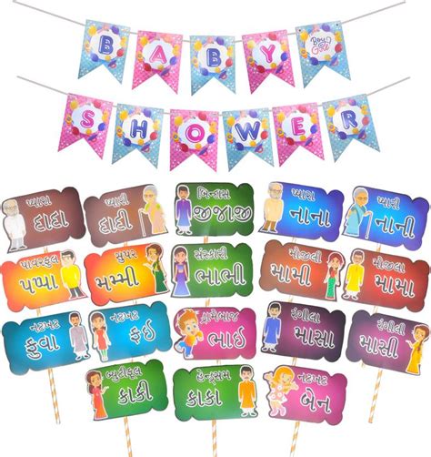 Party Decorz Gujarati Baby Shower Decoration Party Props And Banner ...