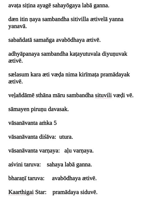 Daily Rasi Palan 15 May 2024 Wednesday ~ Daily Rasi Palan