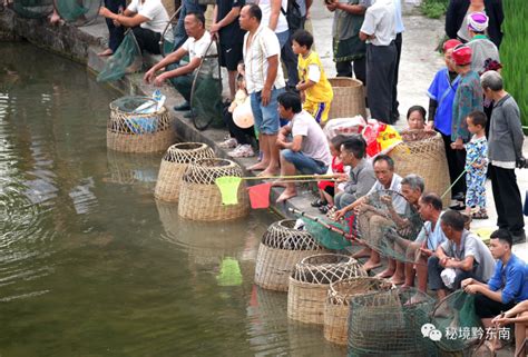 贵州苗族“杀鱼节”传承渔猎文化