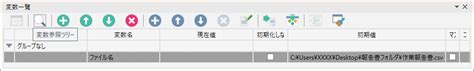 Image result for Azure Vector Search Index Python