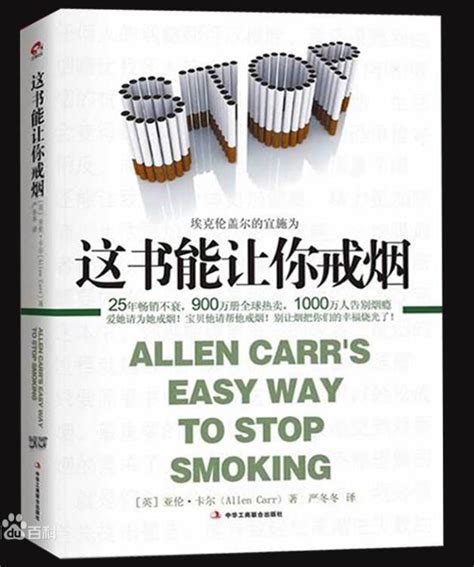 海南发布“禁止吸烟”标志和“吸烟区”设置规范凤凰网海南_凤凰网