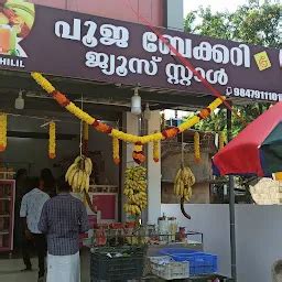 Best Top Rated Bakery in Mathilil, Kerala, India | Yappe.in