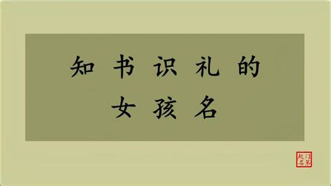 名书起名-宝宝起名解名测名改名软件 by 杭州算术科技有限公司