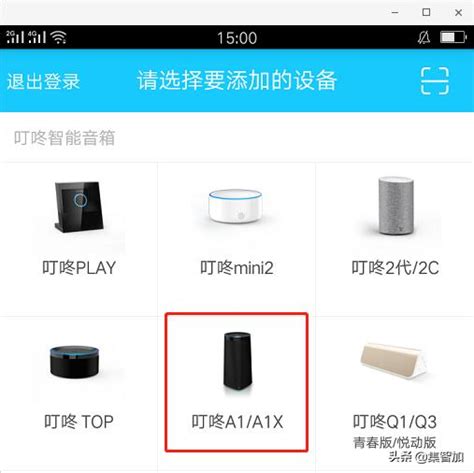 华为智能音箱与叮咚智能音箱使用方面有什么区别 - 每日头条