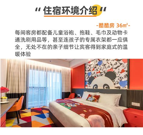 Chimelong Panda Hotel Guangzhou - Klook India
