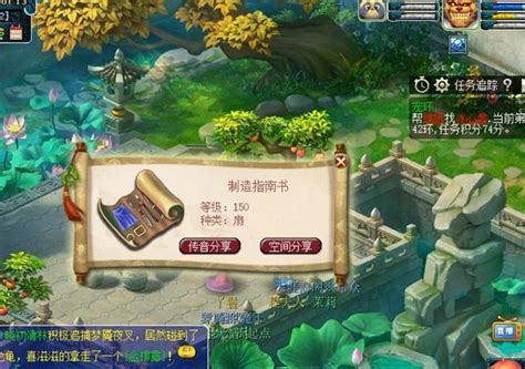梦幻西游：300环奖励展示，玩家用6次机会仅拿到一本书！