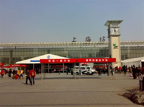 上海市火车站|上海市火车站订票电话|上海市火车站订票官网- 火车查询网