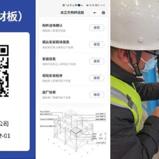 Build a QR Code Database 的图像结果