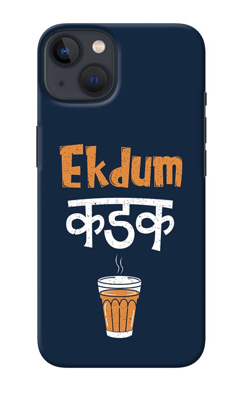 Save Big: Get the Ekdum Kadak Chai iPhone 13 Mini Back Cover - Shop Now ...