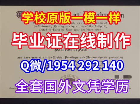 英国文凭证书快速办理金史密斯学院毕业证学位证书 | PPT