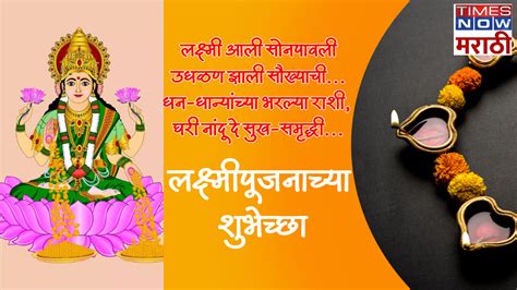 Diwali 2023 Images:Photos, Wishest,Gallery, Stickers, GIF, Videos, SMS ...